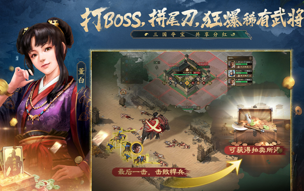 手机网游十大排行榜2023