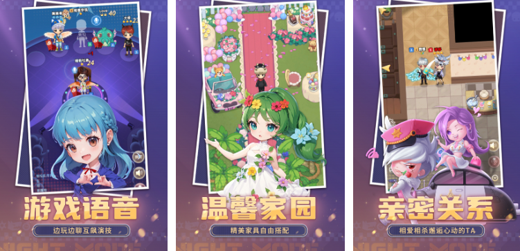 靠声音玩的游戏都有哪几款 火爆的的语音类游戏分享2025截图