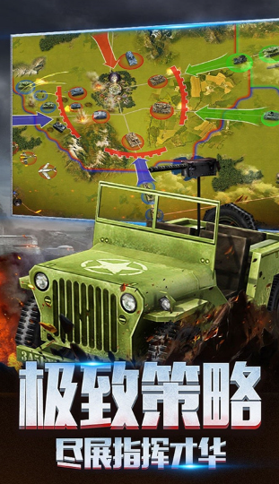 经典二战游戏下载推荐