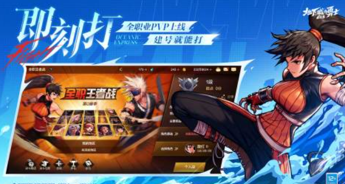 经典网游游戏排行榜