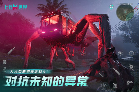 世界上最榜单3游戏手机版有哪几款 2025高人气手游before_1截图