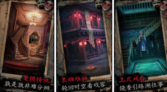 摸鱼办公室推理游戏有哪些