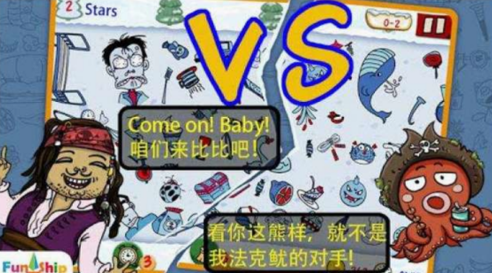 找不同双人游戏在哪里下载