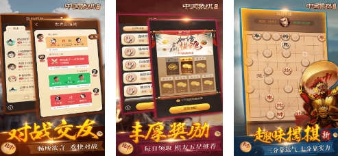 2025受欢迎的两个人国际象棋游戏有哪几款 好玩的双人国际象棋游戏分享截图