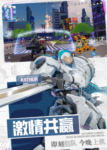 人气较高的机甲动作游戏盘点