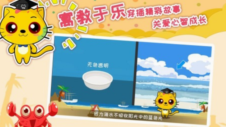 训练小孩专注力的游戏有哪几款 2025有趣的训练孩子专注力游戏介绍截图