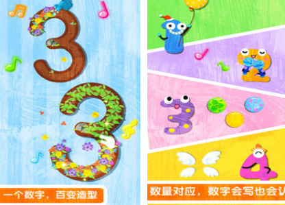 儿童玩什么游戏开发大脑 耐玩的儿童启蒙游戏手机版推荐2025截图