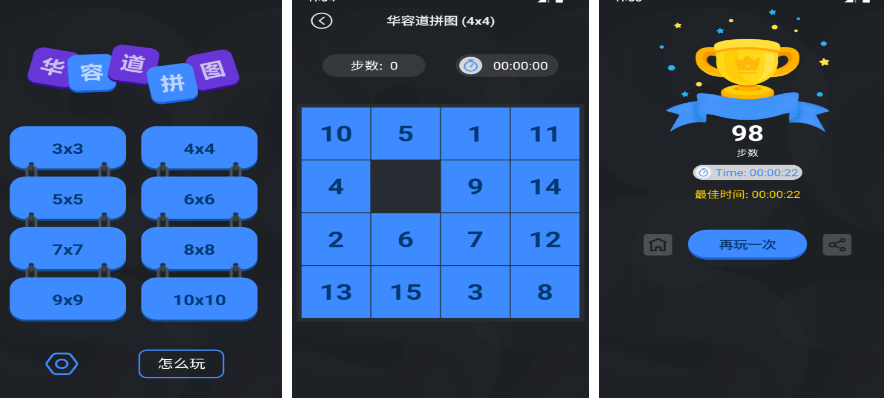 8一10岁儿童数学游戏有哪几款 2025耐玩的数学游戏合辑截图