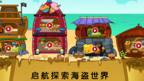 好玩的经营城市游戏榜单 经典的经营城市游戏手机版分享2025截图