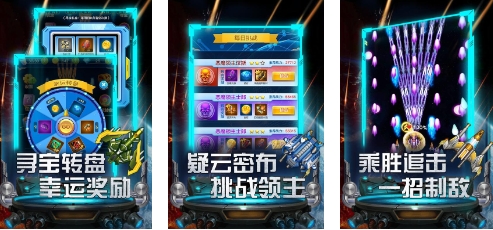 2025有趣的竖版飞机游戏榜单合集8 竖版飞机游戏before_2指引截图