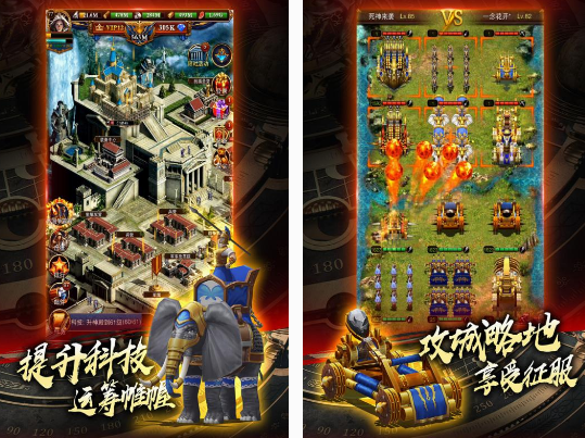 经典的攻城堡游戏有哪几个