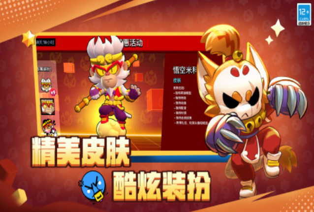 介绍跟弟弟玩什么游戏 2025高人气适合男孩子玩的游戏下载截图