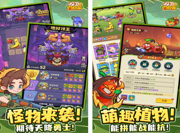 经典的策略手机游戏有哪几个 2025火爆的的策略小游戏推荐截图