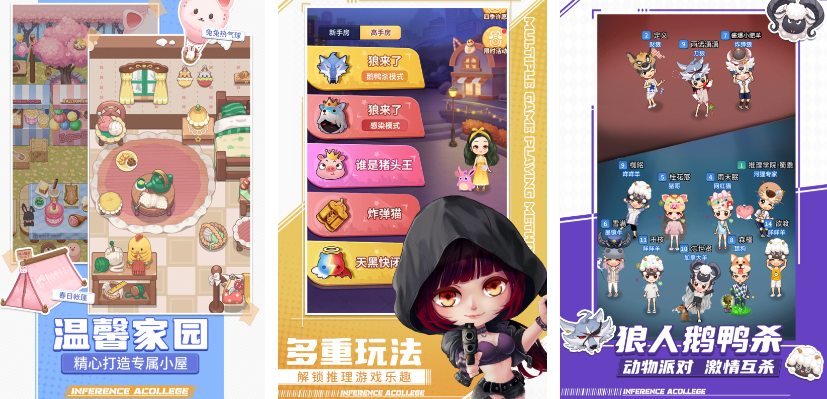 靠声音玩的游戏都有哪些