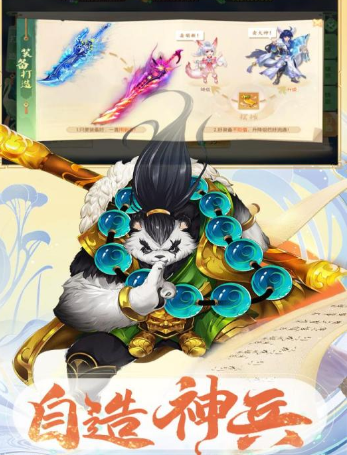 有趣的即时回合制游戏介绍 经典的即时回合制游戏推荐2025截图