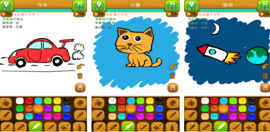 两个人你画我猜的游戏有哪几个