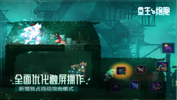 耐玩的冒险动作类游戏榜单 2025有趣的动作游戏分享截图