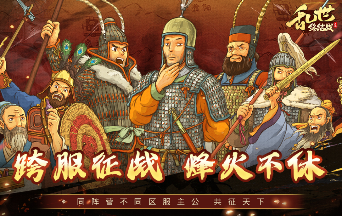 耐玩的slg三国游戏在哪里下载 2025经典的三国策略游戏手机版分享截图