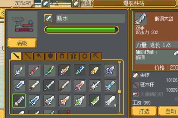 迷宫寻宝游戏都有哪些