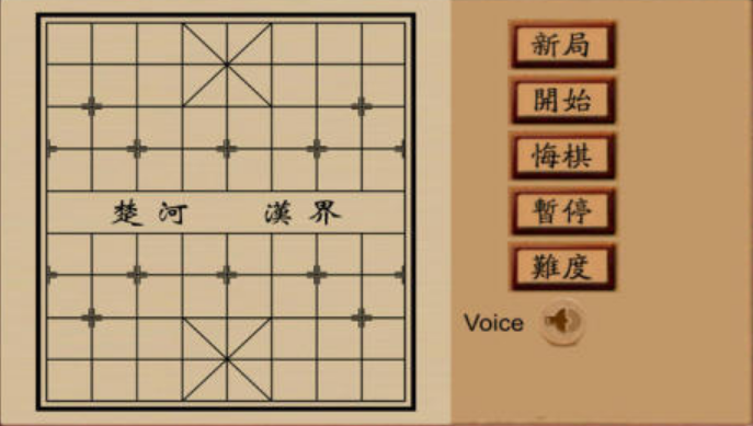 不用钱的儿童下棋游戏都有哪几个 2025有趣的儿童下棋游戏榜单截图