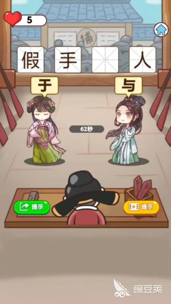 2025最好玩的猜东西榜单9分享：好玩又上瘾的趣味游戏before_1