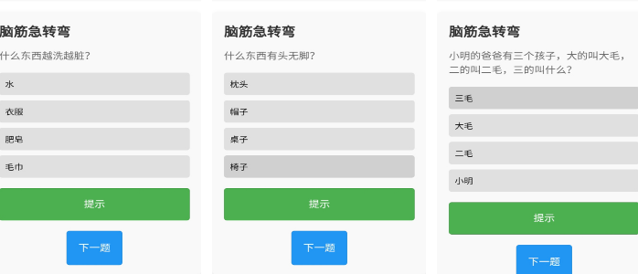 不用联网的小型游戏合辑 2025好玩的不用网络游戏手机版Top5