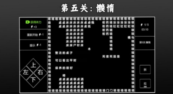 热门的文字类侦探游戏有哪些