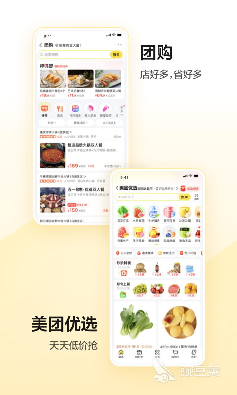 网上买药哪些平台可靠 网上买药有哪几款正规APP分享