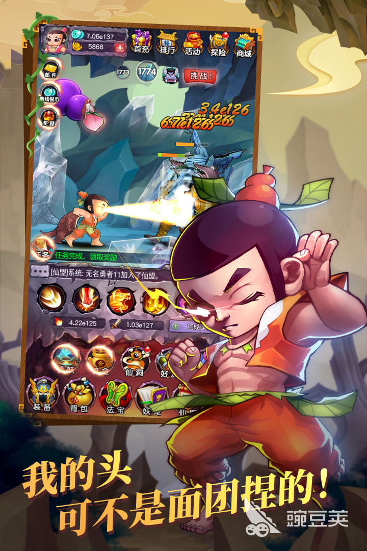 葫芦娃游戏分享 人气高口碑好的葫芦娃手游安卓下载介绍截图