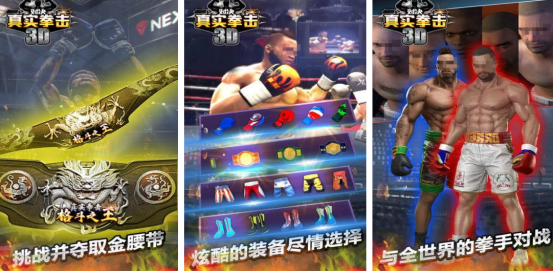 热门的双人拳击游戏手机版有哪几个