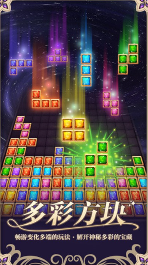 受欢迎的俄罗斯方块不用网络游戏下载 2025流行的俄罗斯游戏汇总截图