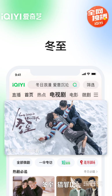 影视合辑不用钱追剧软件分享 免费追剧APP下载榜单合集推荐