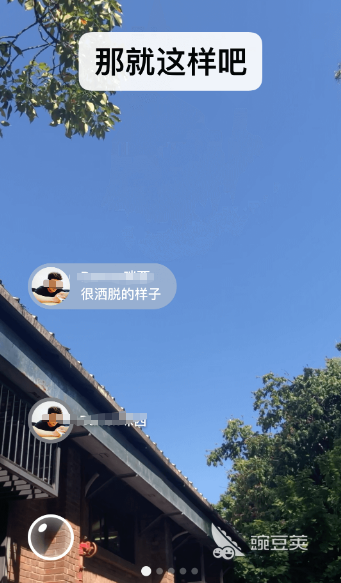 1对1视频聊天软件分享 不用钱高清即时通讯工具合辑