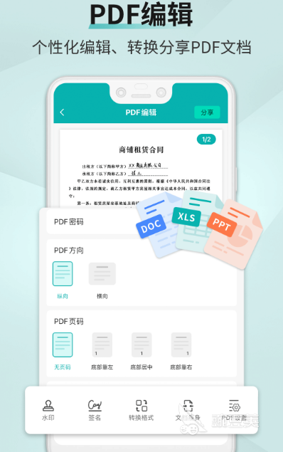 扫描软件分享 扫描app榜单：高效将纸质版转为电子版的实用工具