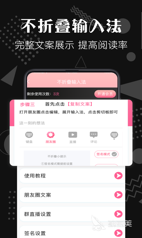 去水印软件有哪几款 耐玩的去水印工具分享
