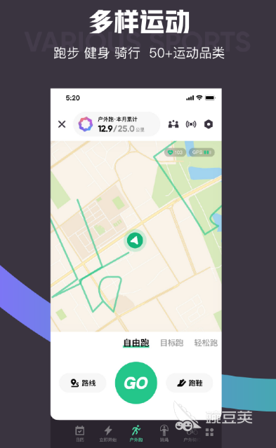 运动健康APP分享 不用钱6before_4运动健身软件榜单