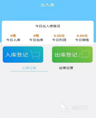不用钱6管理软件分享 before_4管理App排行合集