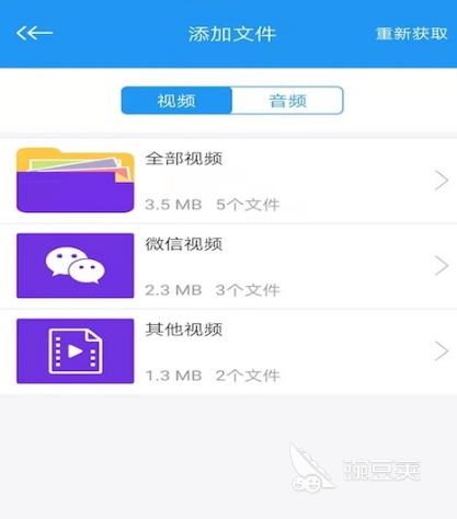看片不用钱APP分享 火爆的高人气电影软件合辑