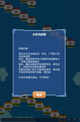 海战不用网络游戏有哪几款盘点2025 热门海战单机游戏汇总