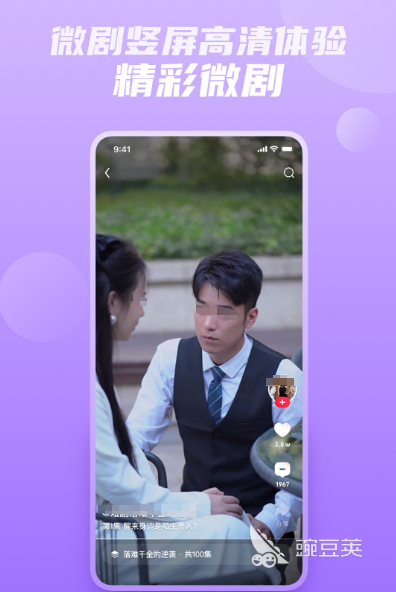 不用钱追剧软件下载分享 免费追剧app下载榜单精选