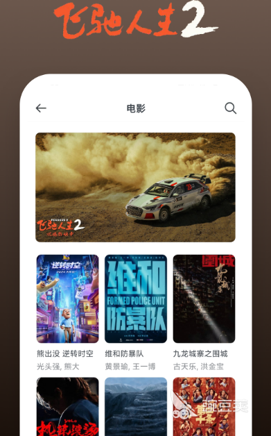 最全不用钱追剧APP分享 免费追剧软件榜单合集推荐