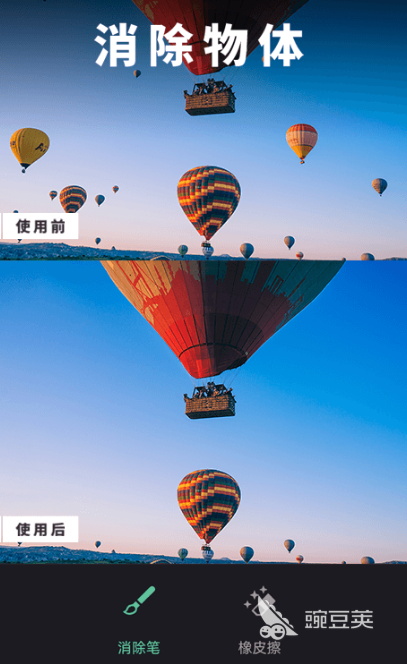 去水印不用钱软件哪些好 去水印免费app分享及使用体验