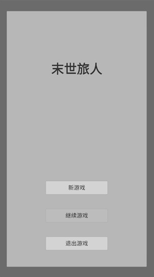 流行的两个人的文字游戏大全