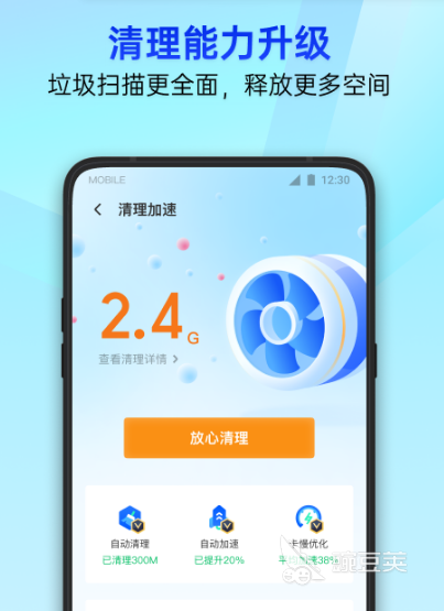 杀毒软件十款排名分享 不用钱的杀毒app榜单合集指引