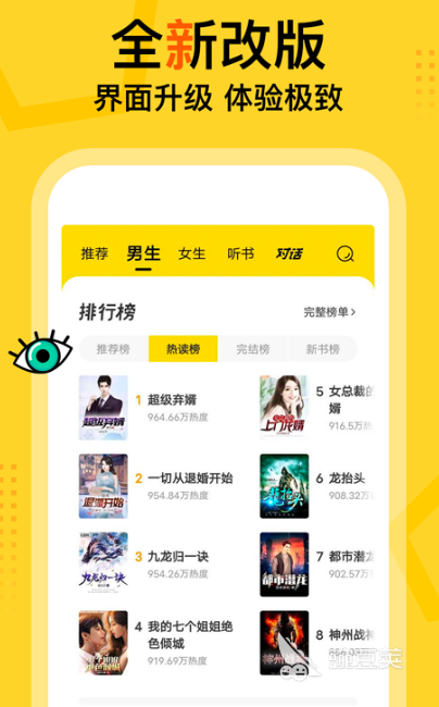 不用钱离线缓存全本小说软件分享 免费离线缓存小说APP全面介绍