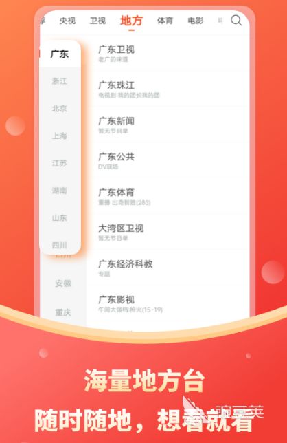 电视剧不用钱观看软件榜单合集8 免费追剧软件before_2分享