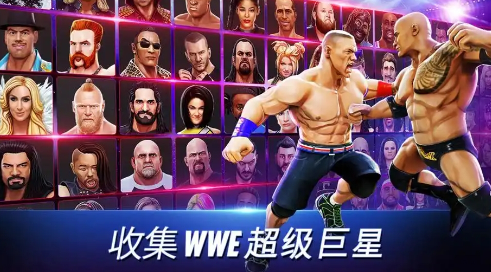 wwe美国职业摔角游戏叫什么