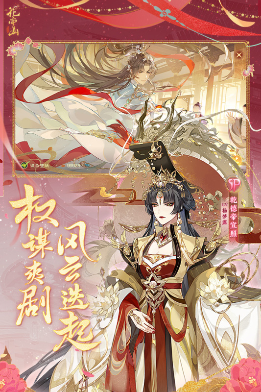 温暖的古装装扮游戏在哪玩