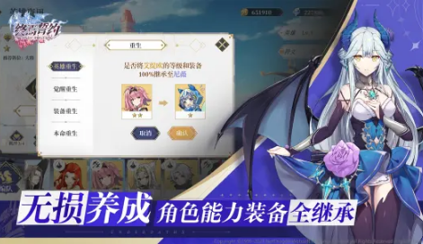 有趣的cygames有哪几款游戏 2025受欢迎的cygames游戏合辑截图