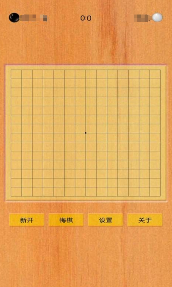 两个人同屏五子棋游戏有哪几款 2025可双人玩的棋类游戏合辑截图